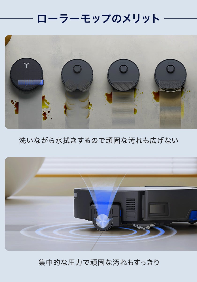 [レンタル] ECOVACS DEEBOT T80S OMNI ロボット掃除機（ホワイト） - 6