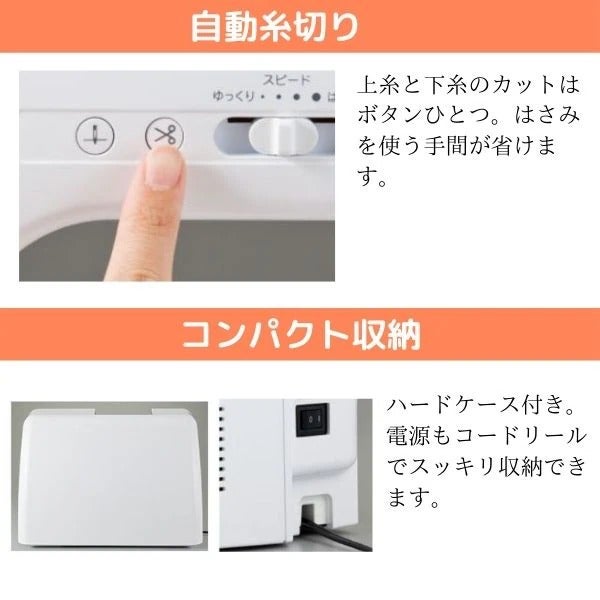 [レンタル] [ミシン糸付属]brother Parie パリエ 刺しゅう機能付きコンピューターミシン - 4