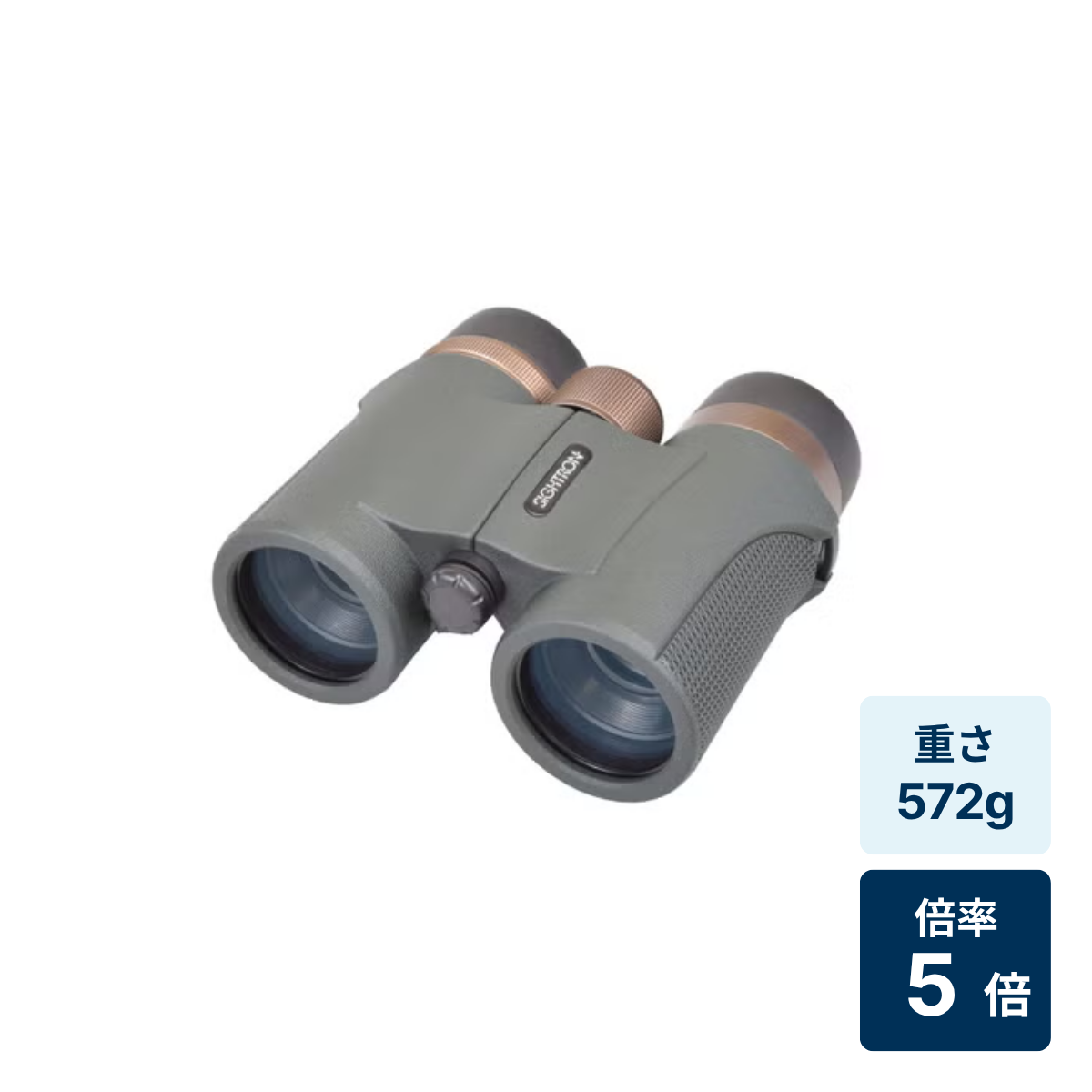 [レンタル] [倍率5倍]サイトロン SIGHTRON SI 5X25 SWA-II 双眼鏡 - 1