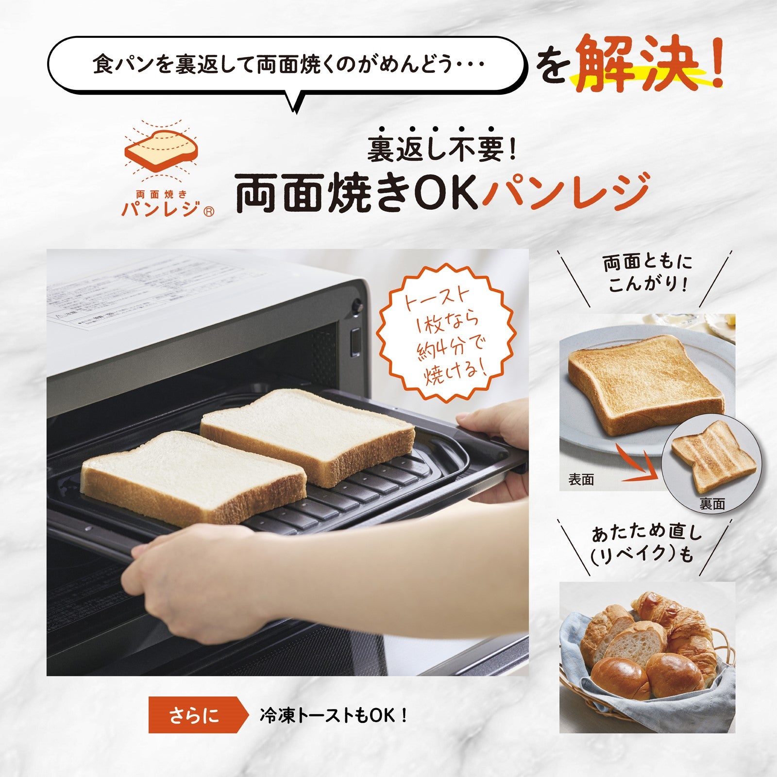 [レンタル] 象印 EVERINO(エブリノ） ES-KA18 オーブンレンジ 18L - 5