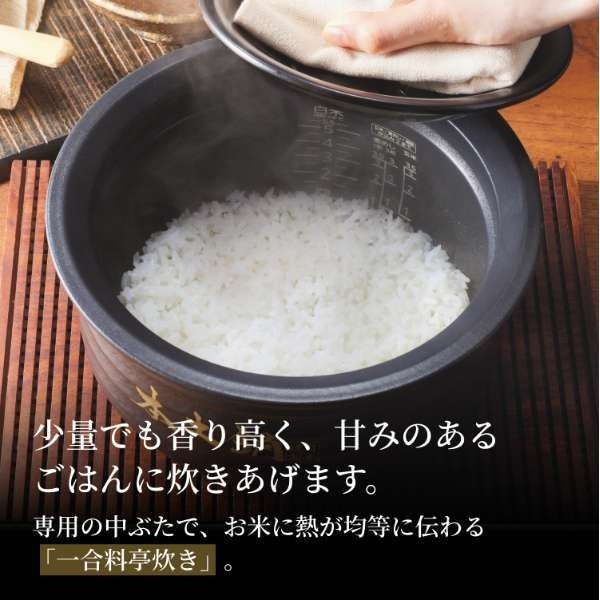 [レンタル] [5.5合炊き]タイガー魔法瓶 土鍋ご泡火炊き JRX-S100 土鍋圧力IH式 炊飯器 - 8