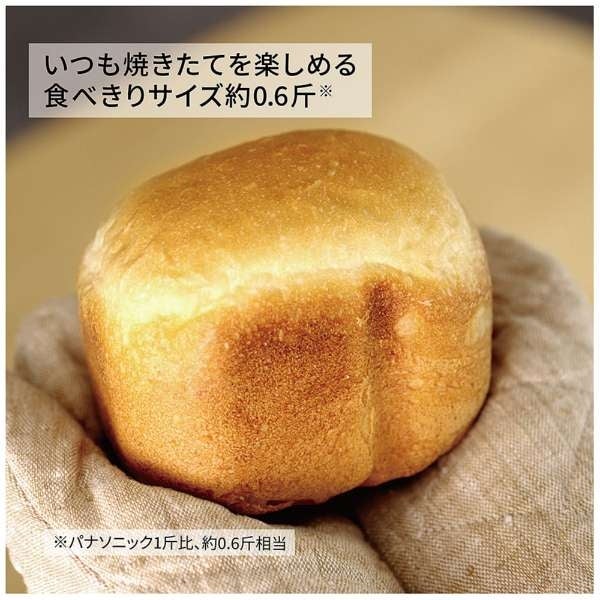 [レンタル] [0.6斤][新品]パナソニック ホームベーカリー SD-CB1 - 10