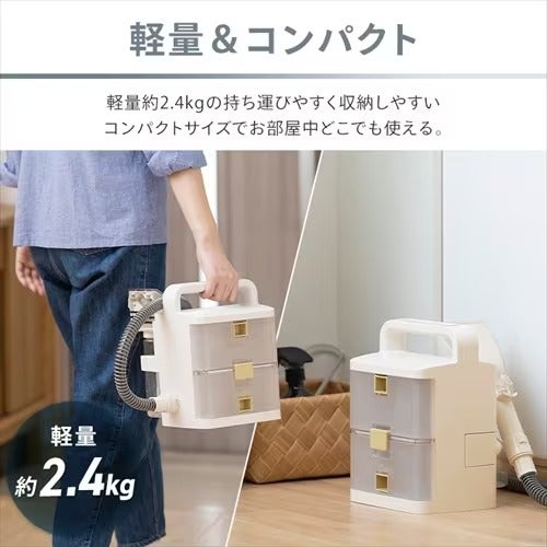 [レンタル] アイリスオーヤマ リンサークリーナー RNS-B400D - 5