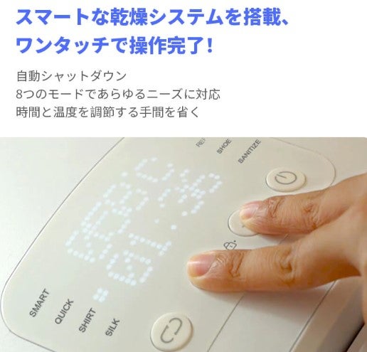 [レンタル] Morus（モルス） Zero 小型衣類乾燥機 - 7