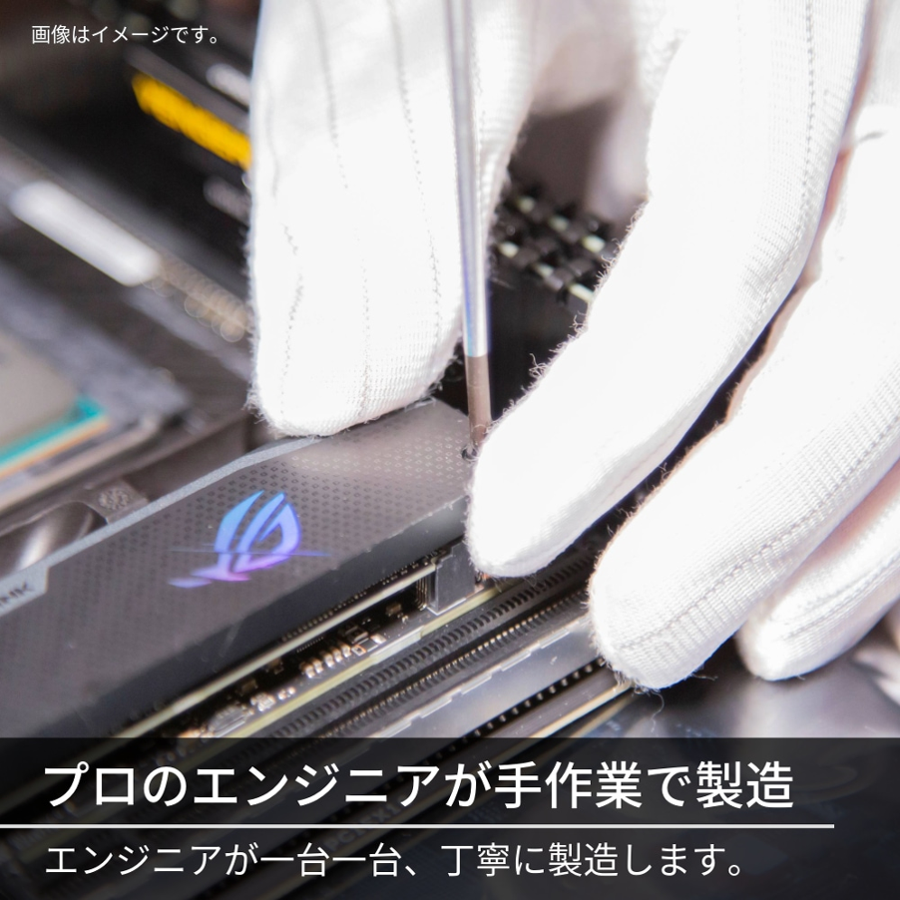 エンジニアによる手作業での製造 - 8