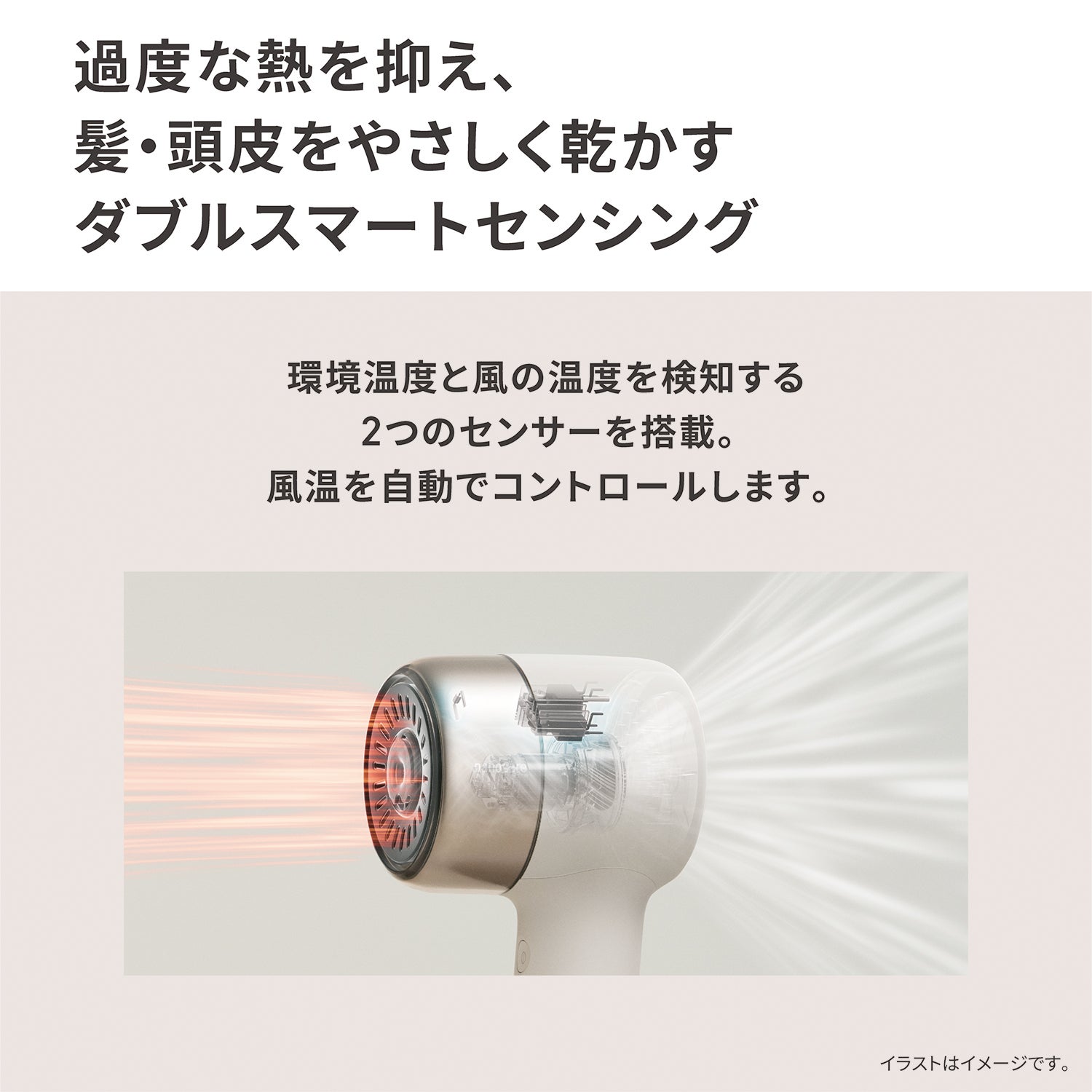 [レンタル] パナソニック ヘアードライヤー ナノケア EH-NB70 - 8