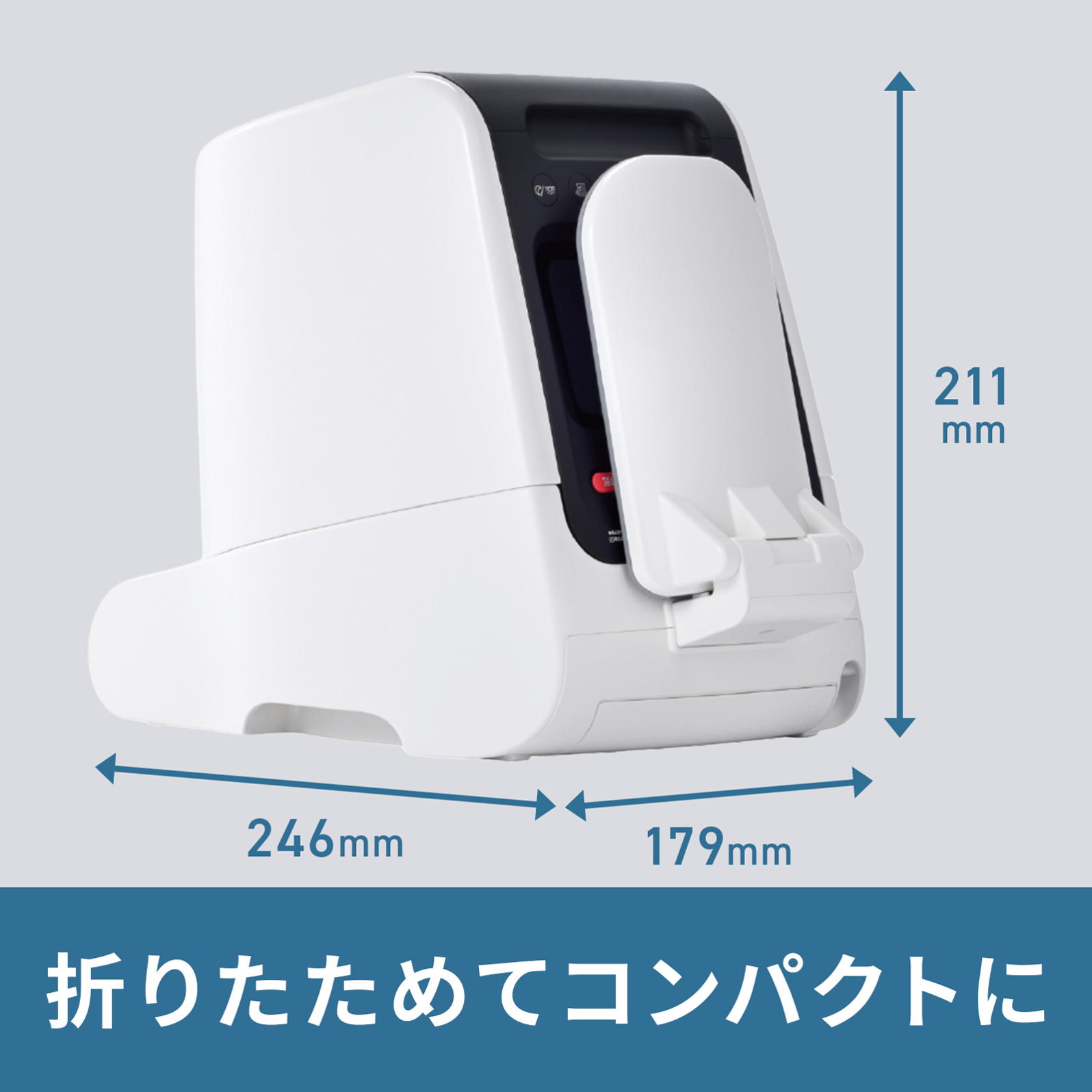オムロン　自動血圧計 HCR-1901T2 折りたためてコンパクト 寸法図 - 11