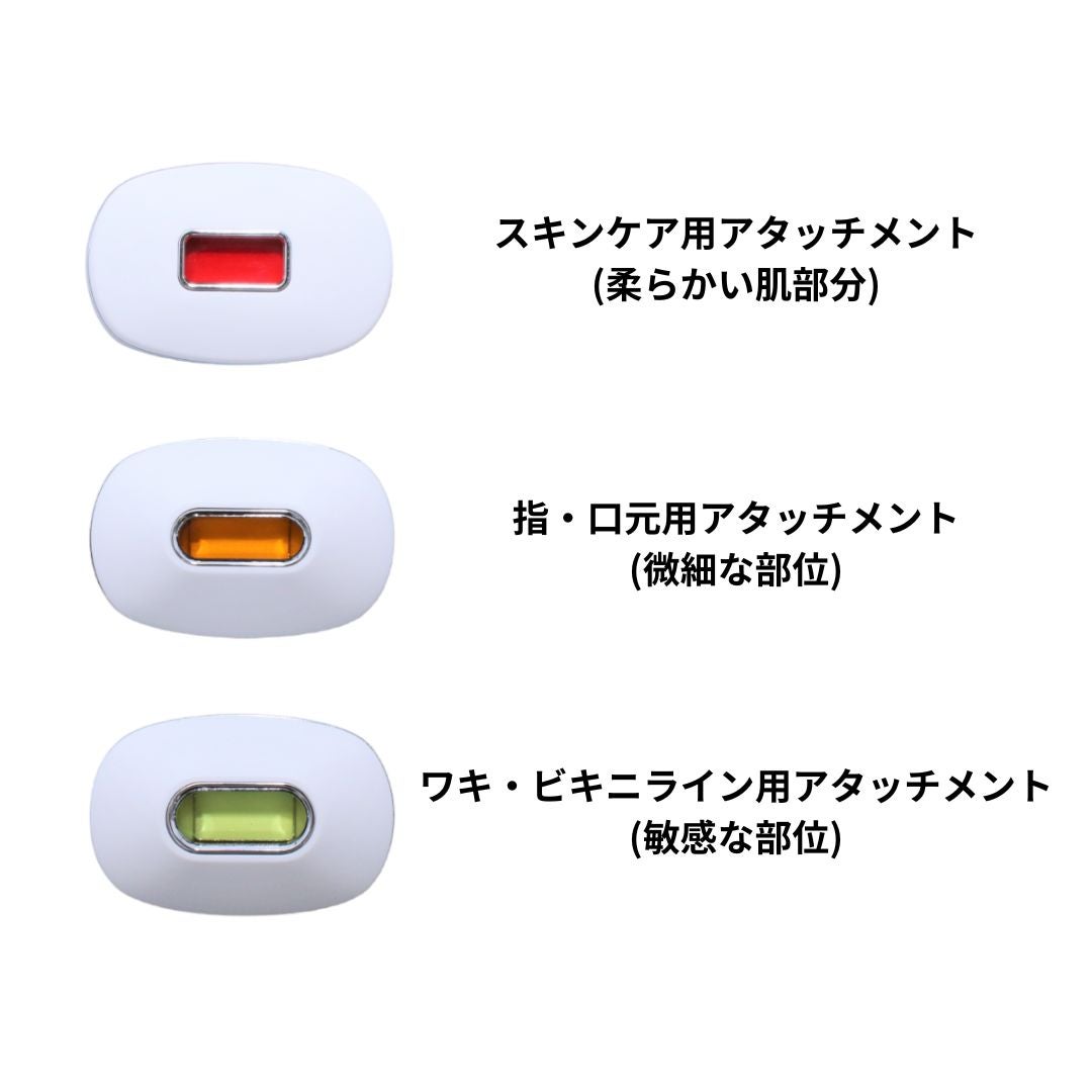 [レンタル] アイスレディ（icelady) IPL光美容器 - 3