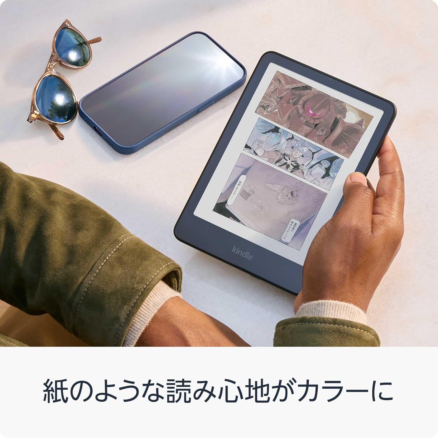 [レンタル] Amazon Kindle Colorsoft(2025) 16GB - 3