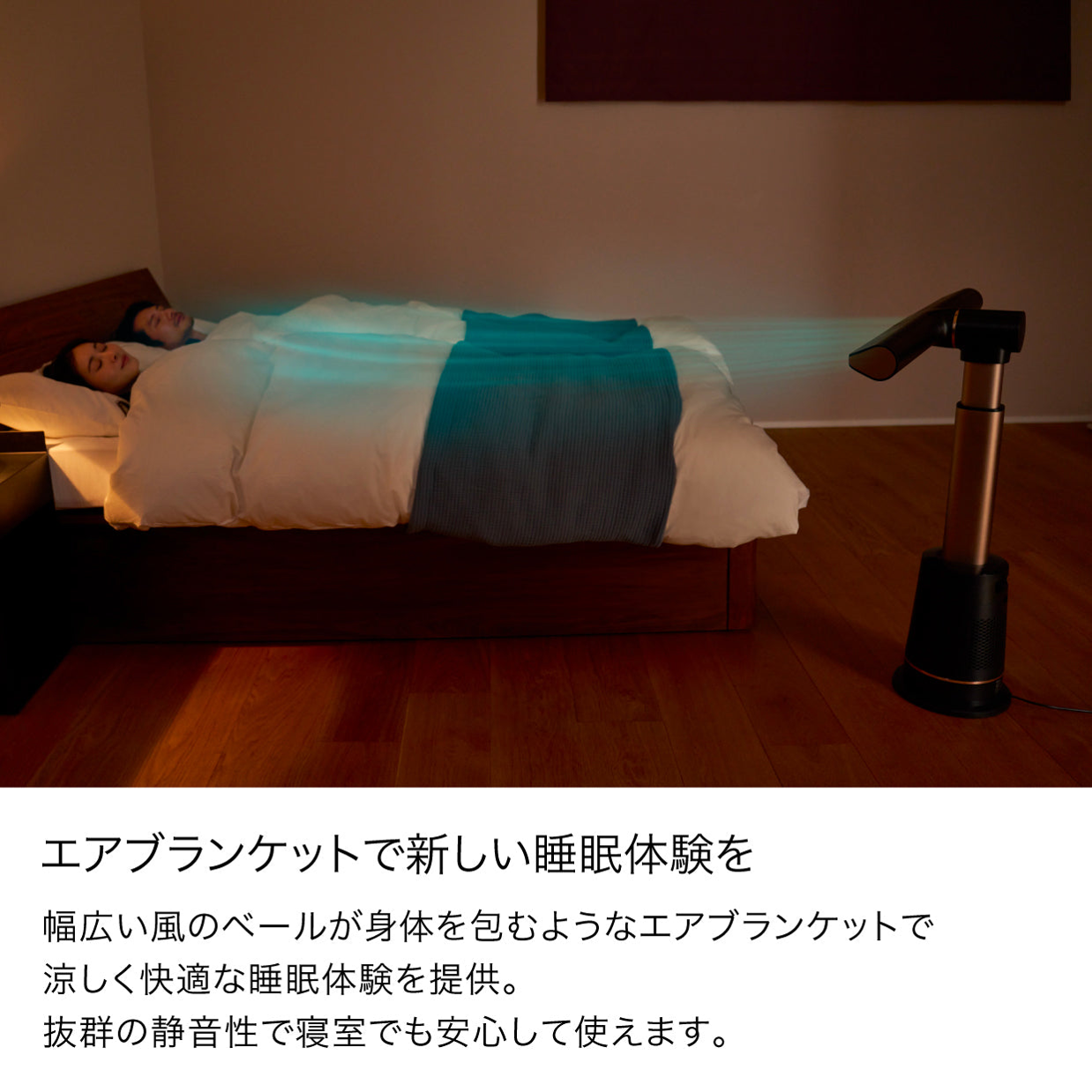 Shark TURBOBLADE ハイパワータワーファン エアブランケット睡眠モード - 6