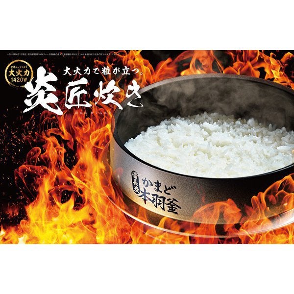 レンタル] [5.5合炊き] 東芝 炎匠炊き RC-10ZWP-K 1.0L 真空圧力IH