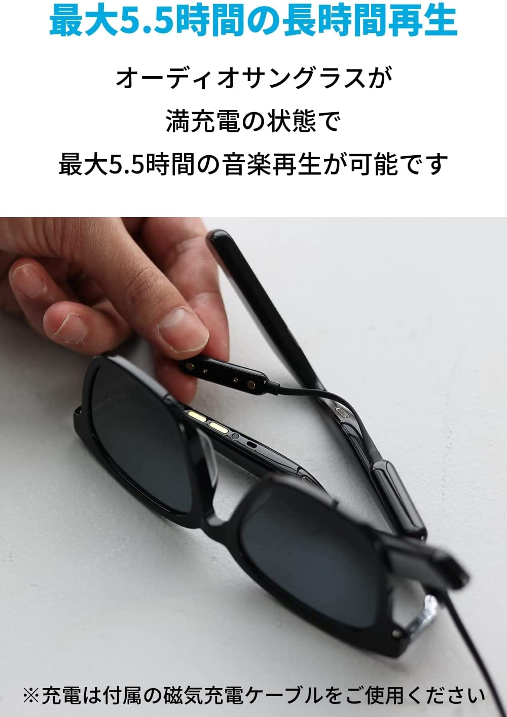 [レンタル] Anker Soundcore Frames Landmark サングラス型スピーカー A3600012 - 6