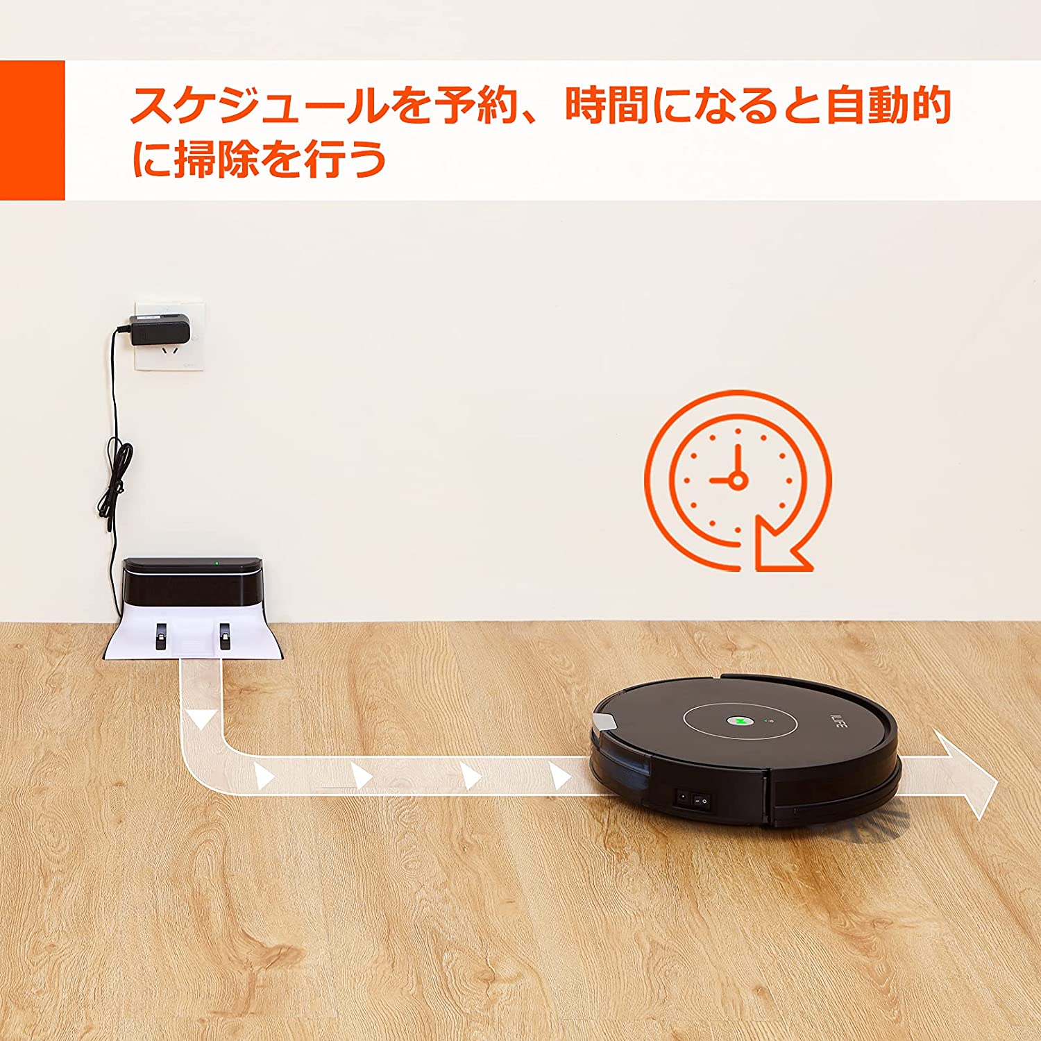 [レンタル] ILIFE A8 Max ロボット掃除機 - 2