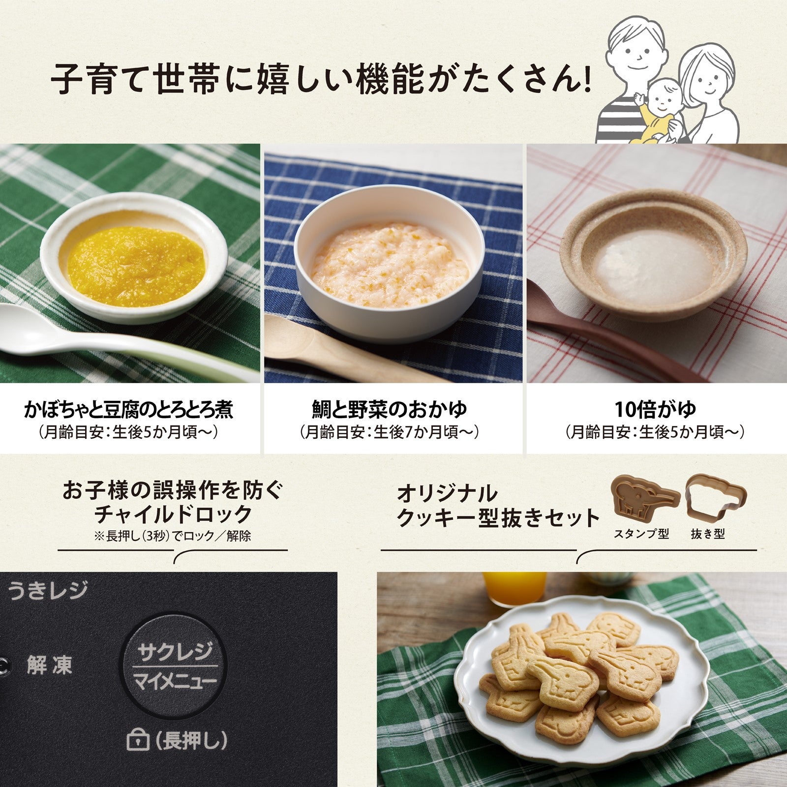 [レンタル] 象印 STAN. ES-SB26 オーブンレンジ - 8