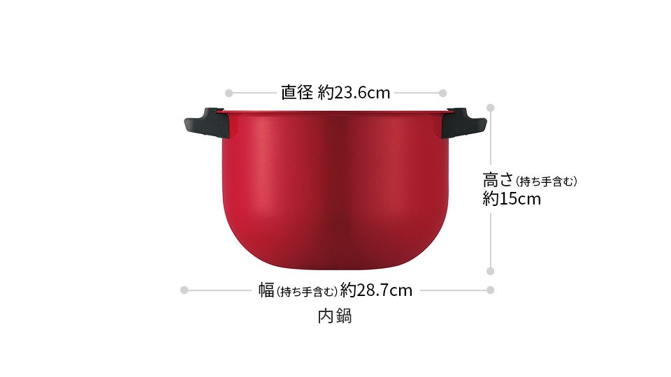 [レンタル] シャープ ヘルシオ ホットクック 水なし自動調理鍋 KN-HW24C-R レッド 2.4L容量 - 4