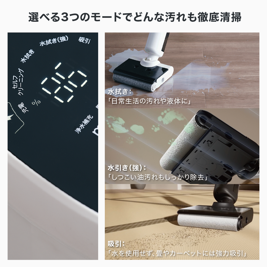 レンタル] Mindoo Aqua X Plus コードレス水拭き掃除機 - Rentio