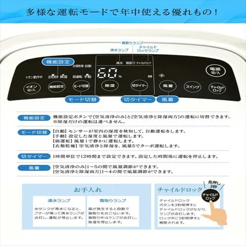 [レンタル] アイリスオーヤマ 空気清浄機能付除湿機12L DCE-120 衣類乾燥 1台2役 (木造〜15畳 / 鉄筋〜30畳) - 12
