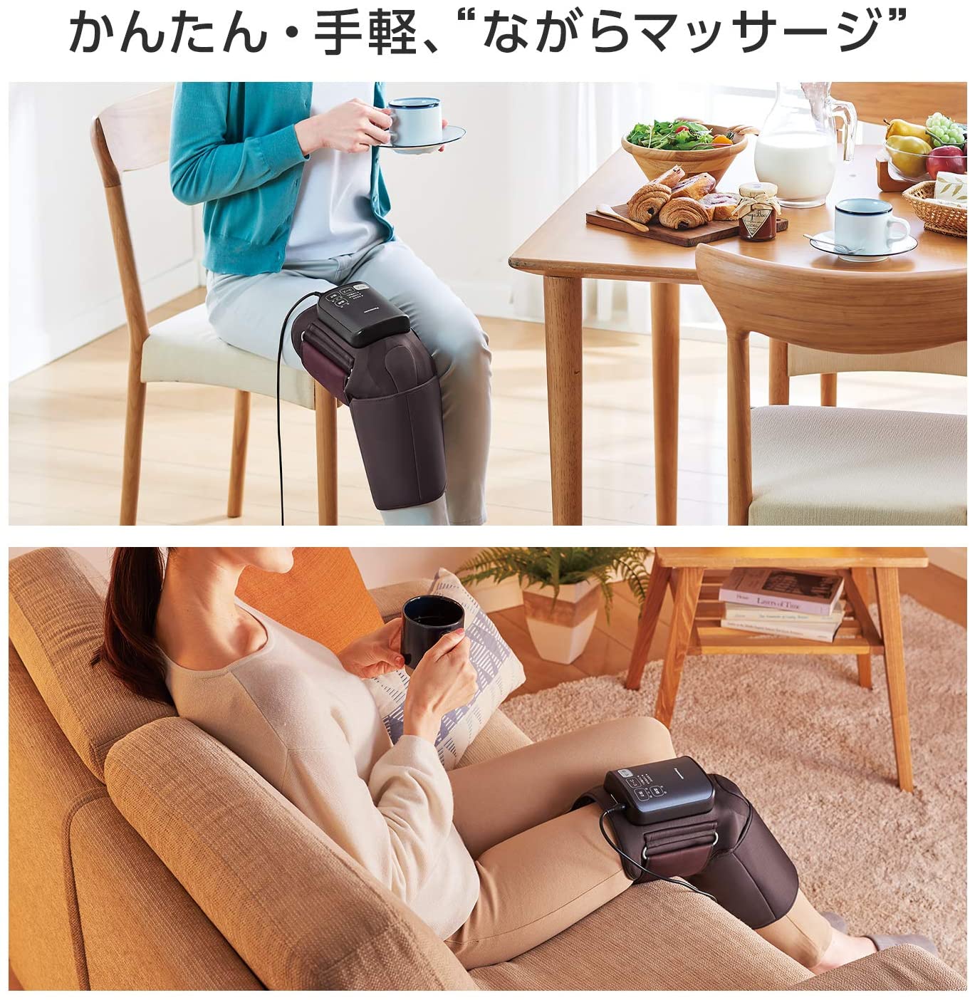 レンタル] パナソニック ひざまわりマッサージャー /エアー