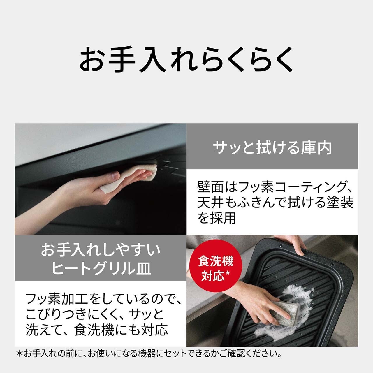 [レンタル] [30L]パナソニック ビストロ NE-BS9E スチームオーブンレンジ - 14