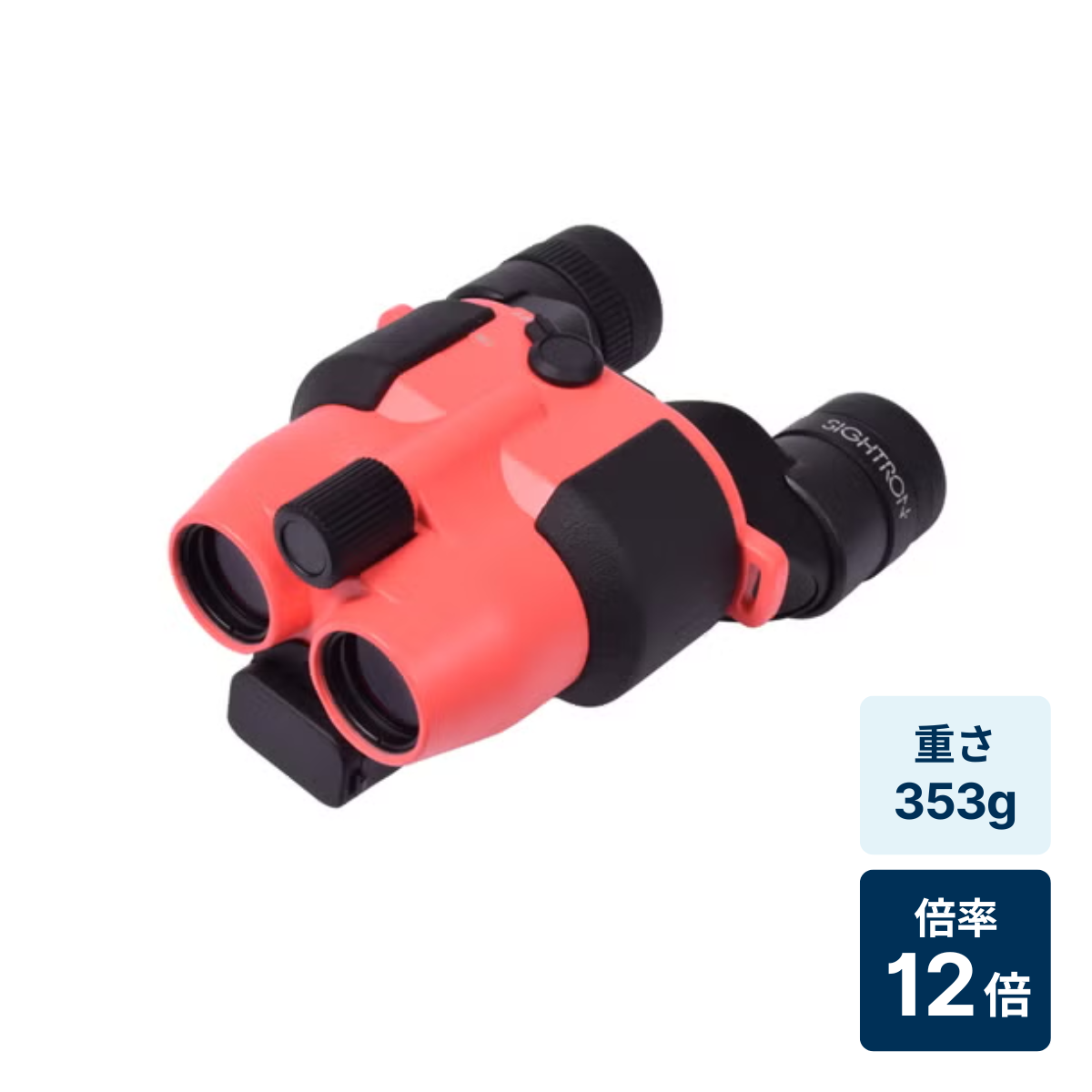 [倍率12倍]サイトロン FESTA 12x21 STABI Ⅲ コンサート・ライブ向け 防振双眼鏡 倍率12倍