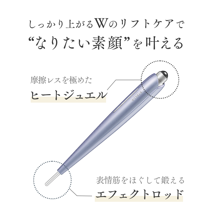 [レンタル] STELLA BEAUTE(ステラ ボーテ) Beauty Face Stick Rin - 5