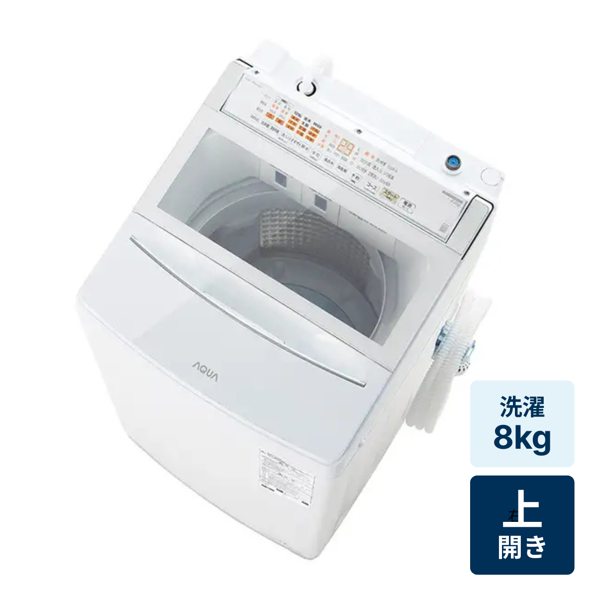[レンタル] アクア AQW-VP8A 8kg 全自動洗濯機