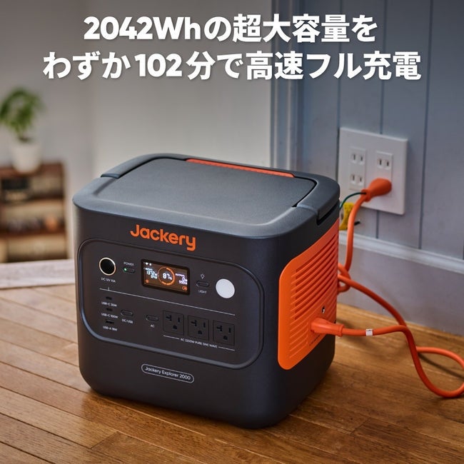 [レンタル] Jackery(ジャクリ) ポータブル電源 2000 New - 4