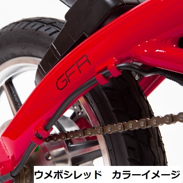 [レンタル] glafitバイク GFR-01 漕げる折りたたみ電動バイク ウメボシレッド - 3