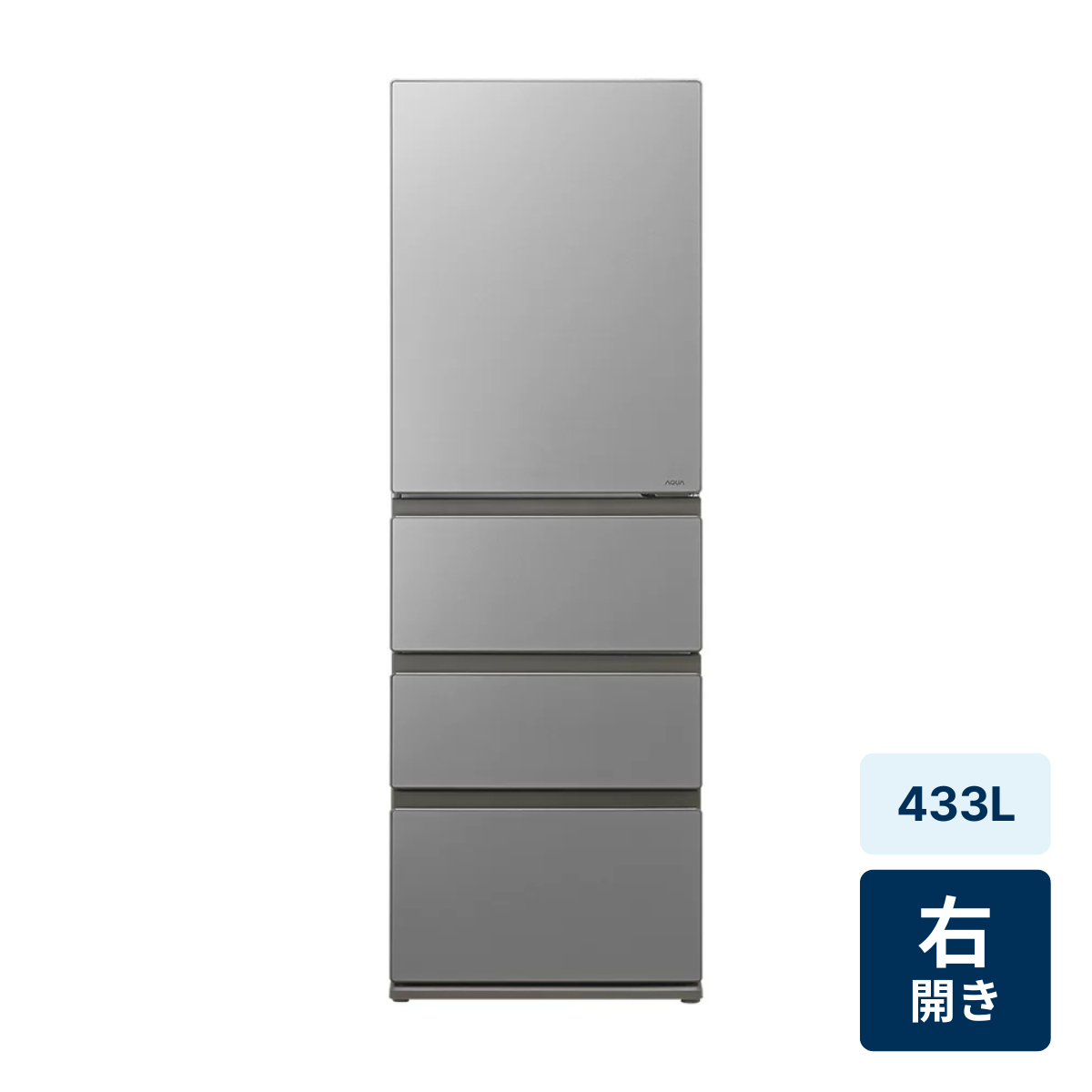 [レンタル] [433L][ファミリー向け][右開き]アクア AQR-VZ43R DELIE＋ 冷凍冷蔵庫 クリスタルシルバー