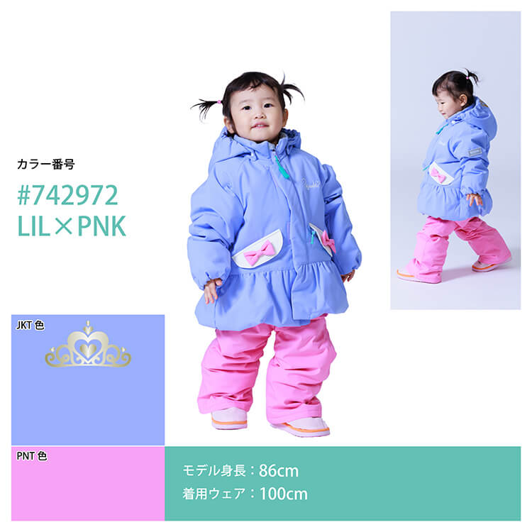 [レンタル] オンヨネ(ONYONE) キッズ スキー・スノボウェア 上下セット RES58400の宅配レンタル - 14