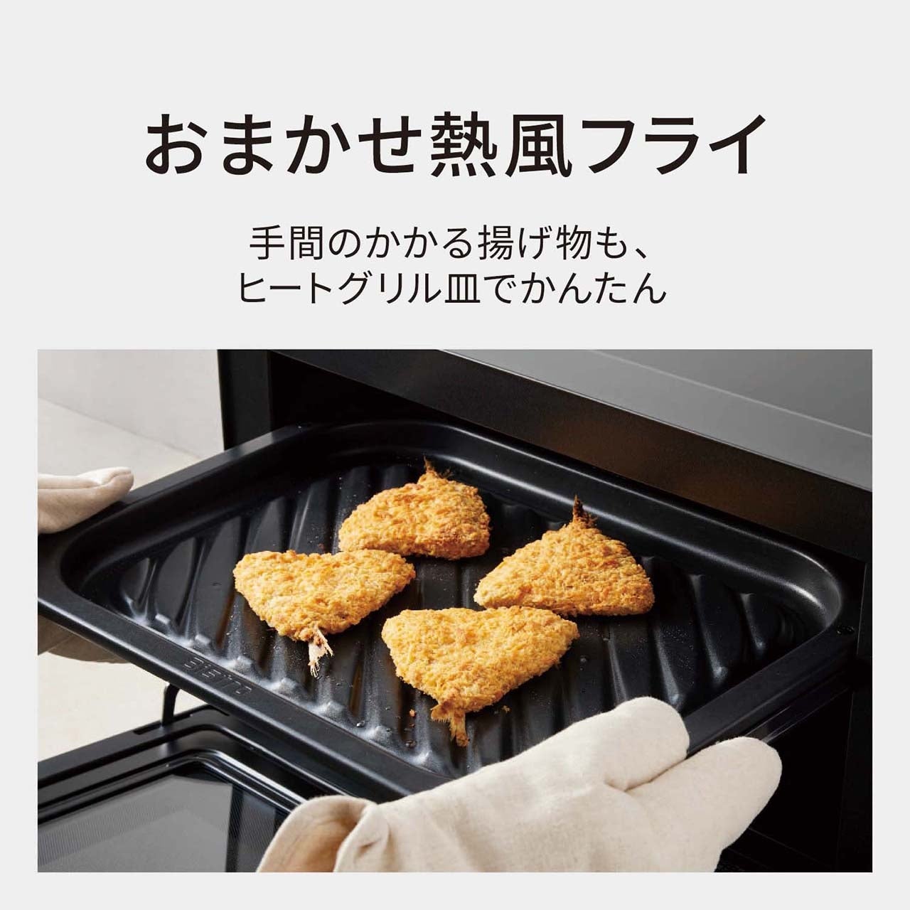 [レンタル] [30L]パナソニック ビストロ NE-UBS10E スチームオーブンレンジ - 4