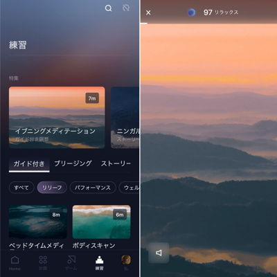 [レンタル] Brainco 脳波デバイス FocusCalm - 5