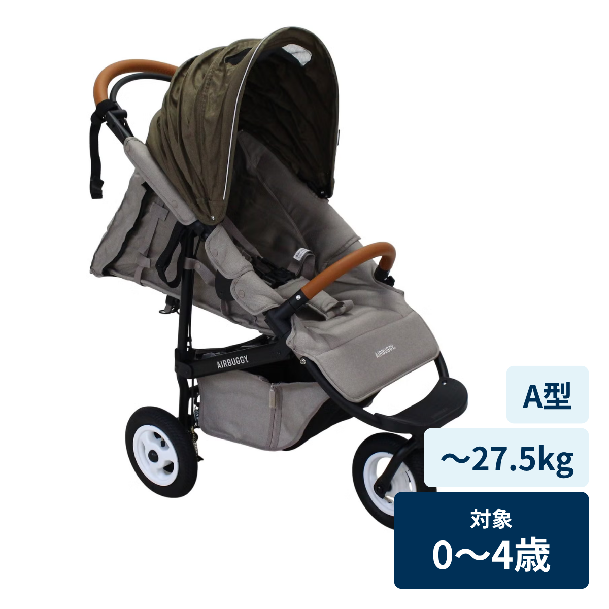 [レンタル] AIRBUGGY(エアバギー) ココ ブレーキEX フロムバース COCO BRAKE EX FROMBIRTH - 7
