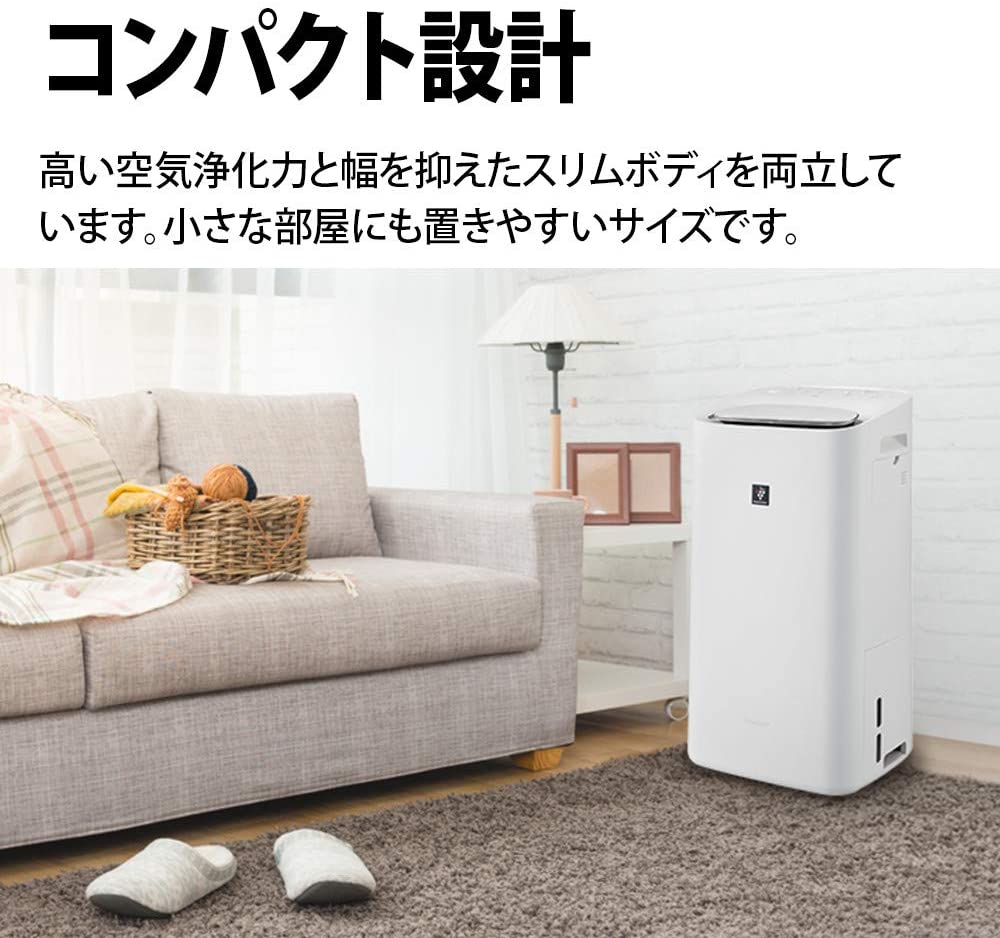 [レンタル] シャープ 除湿機 加湿空気清浄機(木造7畳/プレハブ11) 畳 5L プラズマクラスター ホワイト KI-LD50-W - 3