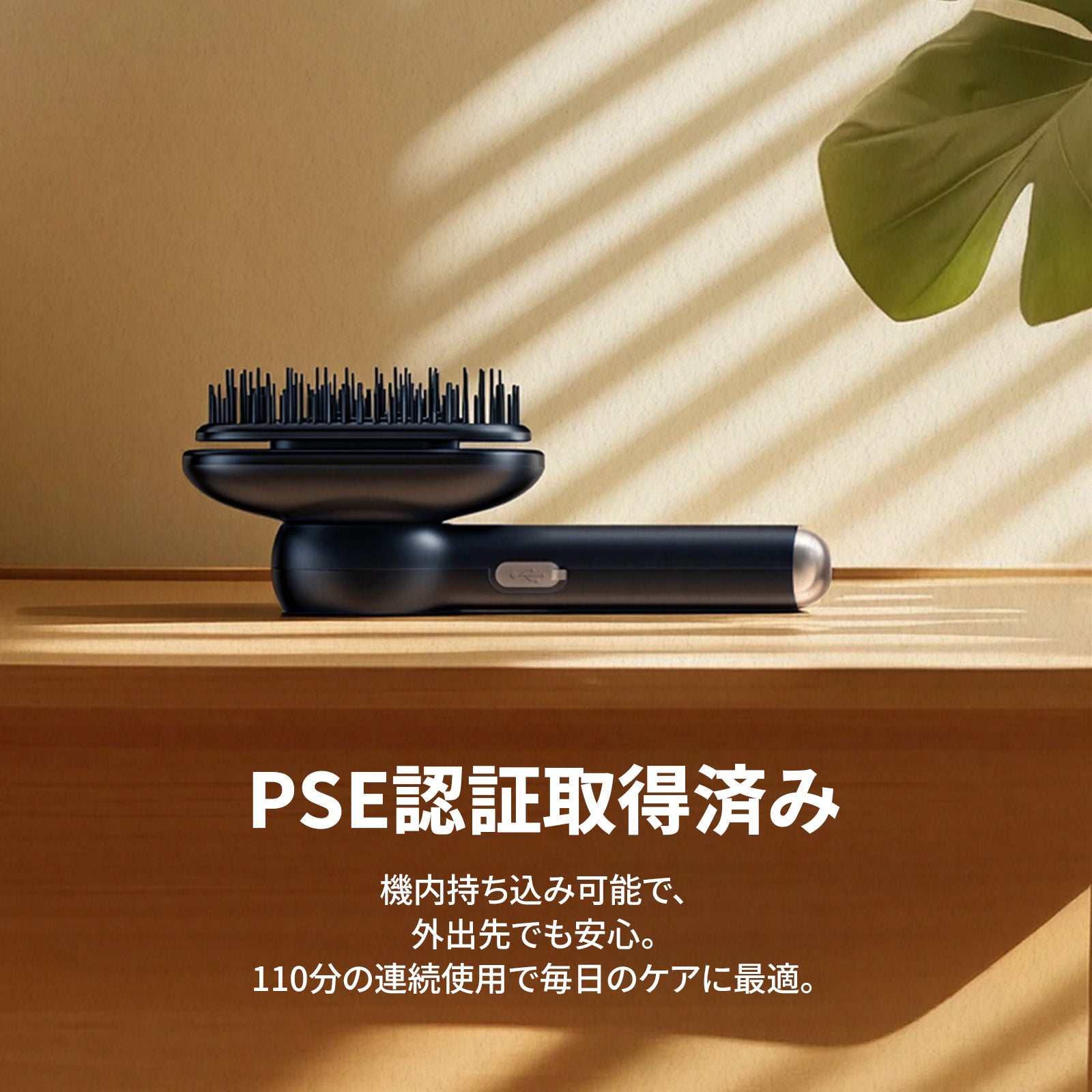 [レンタル] ANLAN スカルプリフレブラシ - 7