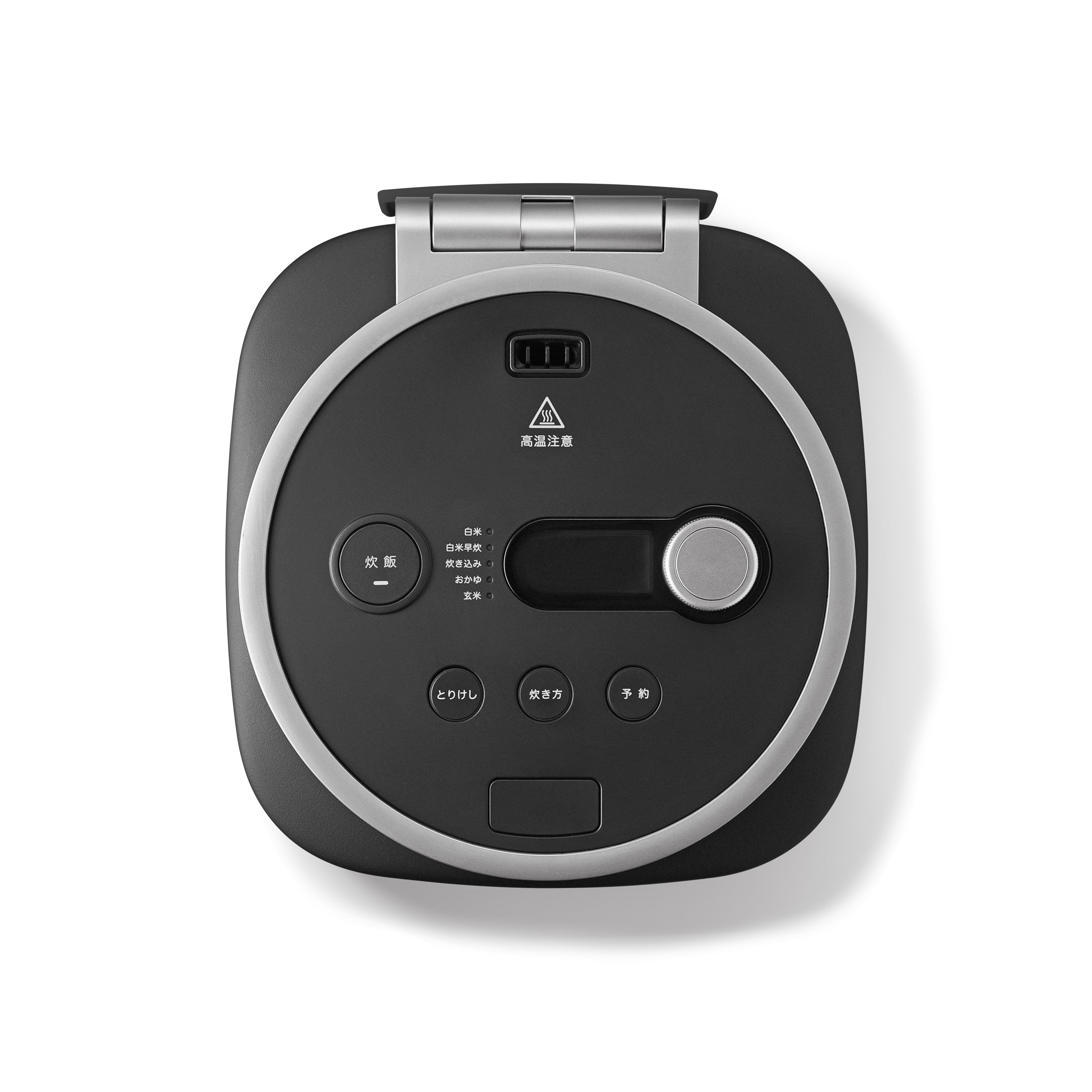 [レンタル] [3合炊き] バルミューダ ザ・ゴハン The Gohan K08A 電気炊飯器 - 4