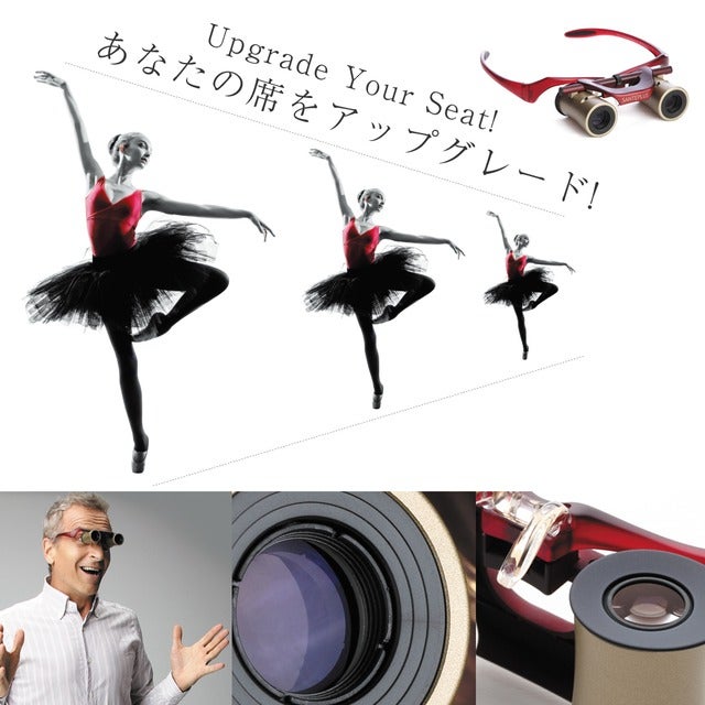 [レンタル] [倍率4倍] カブキグラス（通常版）視力0.3～2.0用 - 7