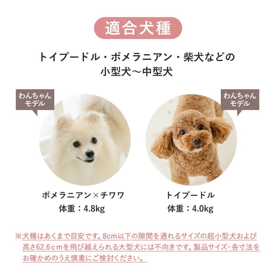 [レンタル] iFam（アイファム）ペットサークル バーチ ドア付き 8枚セット if119-dog - 13