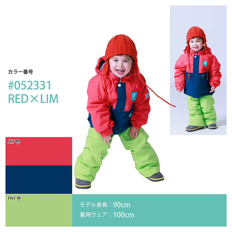 オンヨネ(ONYONE) キッズ スキー・スノボウェア 上下セット RES58500