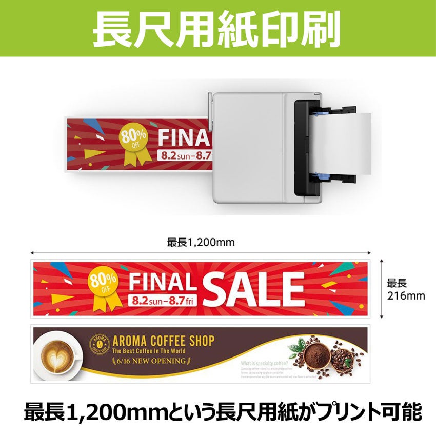 [レンタル] キヤノン GX5530 A4カラーインクジェット ビジネスプリンター (プリント機能のみ) - 6