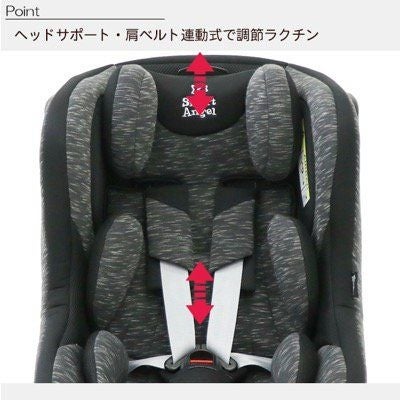 [レンタル] 西松屋 SmartAngel レジェプラス チャイルドシート - 4