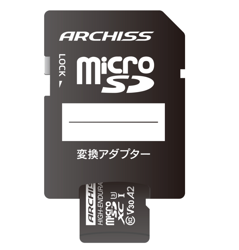[販売] microSDカード (ARCHISS) (128GB / SDXC / SDカードアダプタ付き /Class10 UHS-I、V30、U3、4Kビデオ撮影対応） - 2
