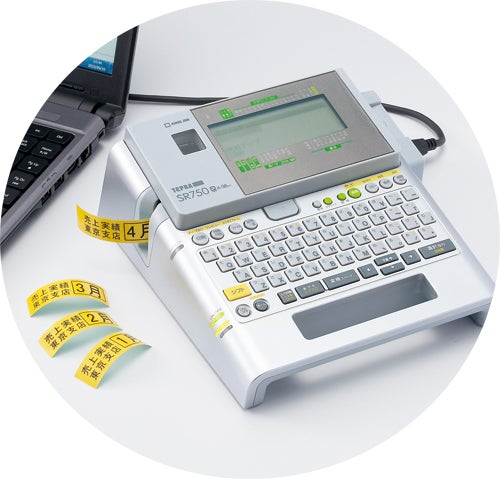 [レンタル] キングジム SR750 「テプラ」PRO ラベルプリンター シルバー - 2