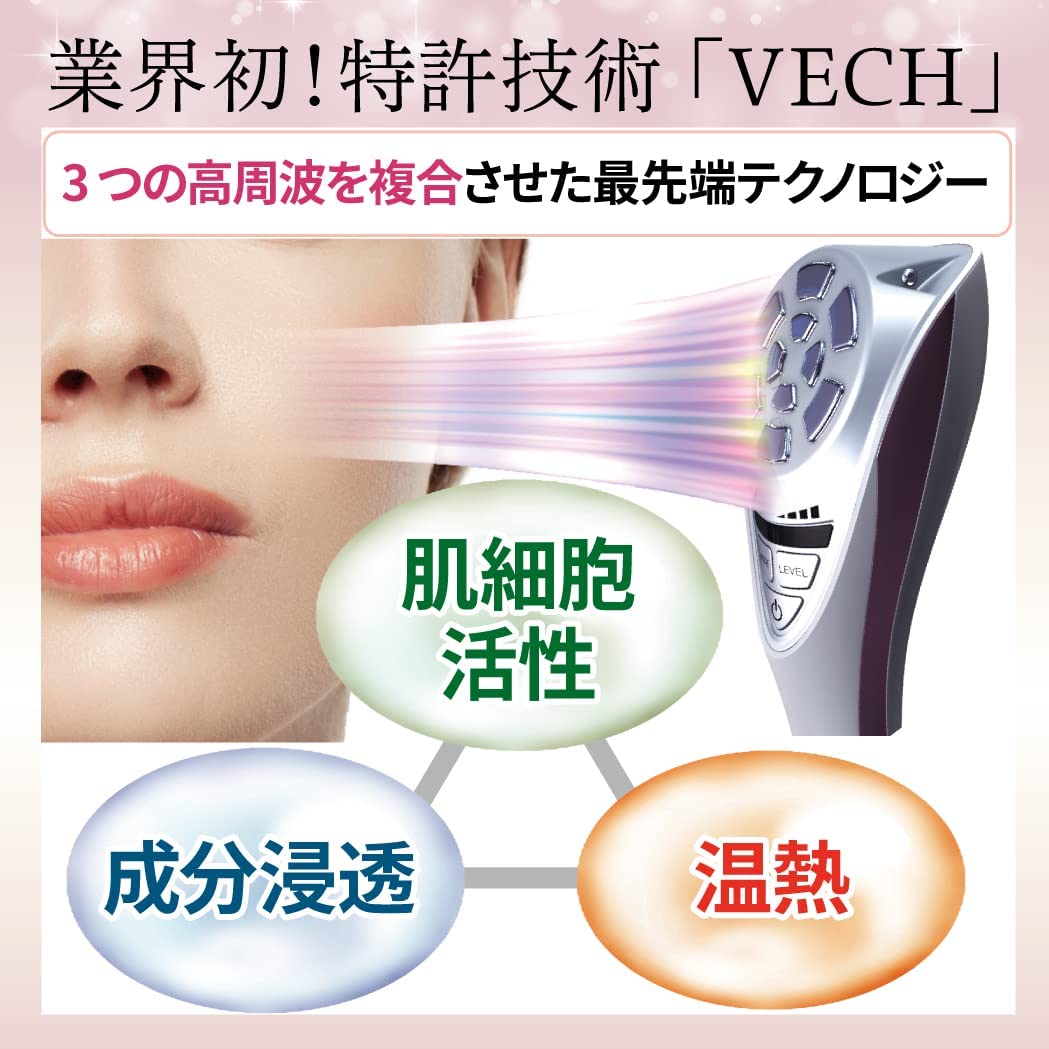 [レンタル] CONY LUXCEAR VisageS ルクセア ヴィサージュS - 4