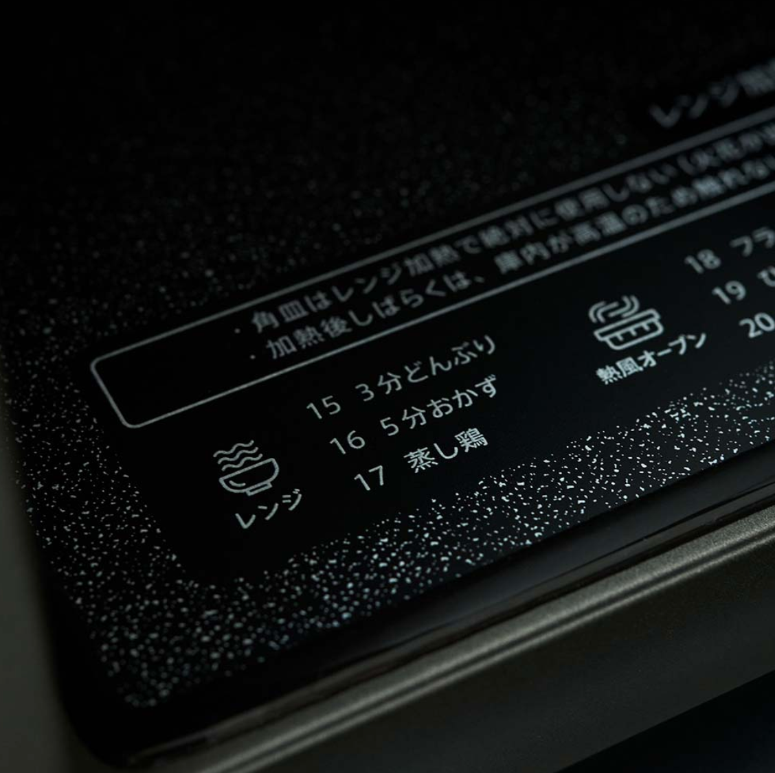 [レンタル] [26L]シャープ PLAINLY 過熱水蒸気オーブンレンジ RE-WF263 2段 - 5