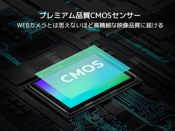 [レンタル] Near Stream 配信用ウェブカメラ VM33 - 11