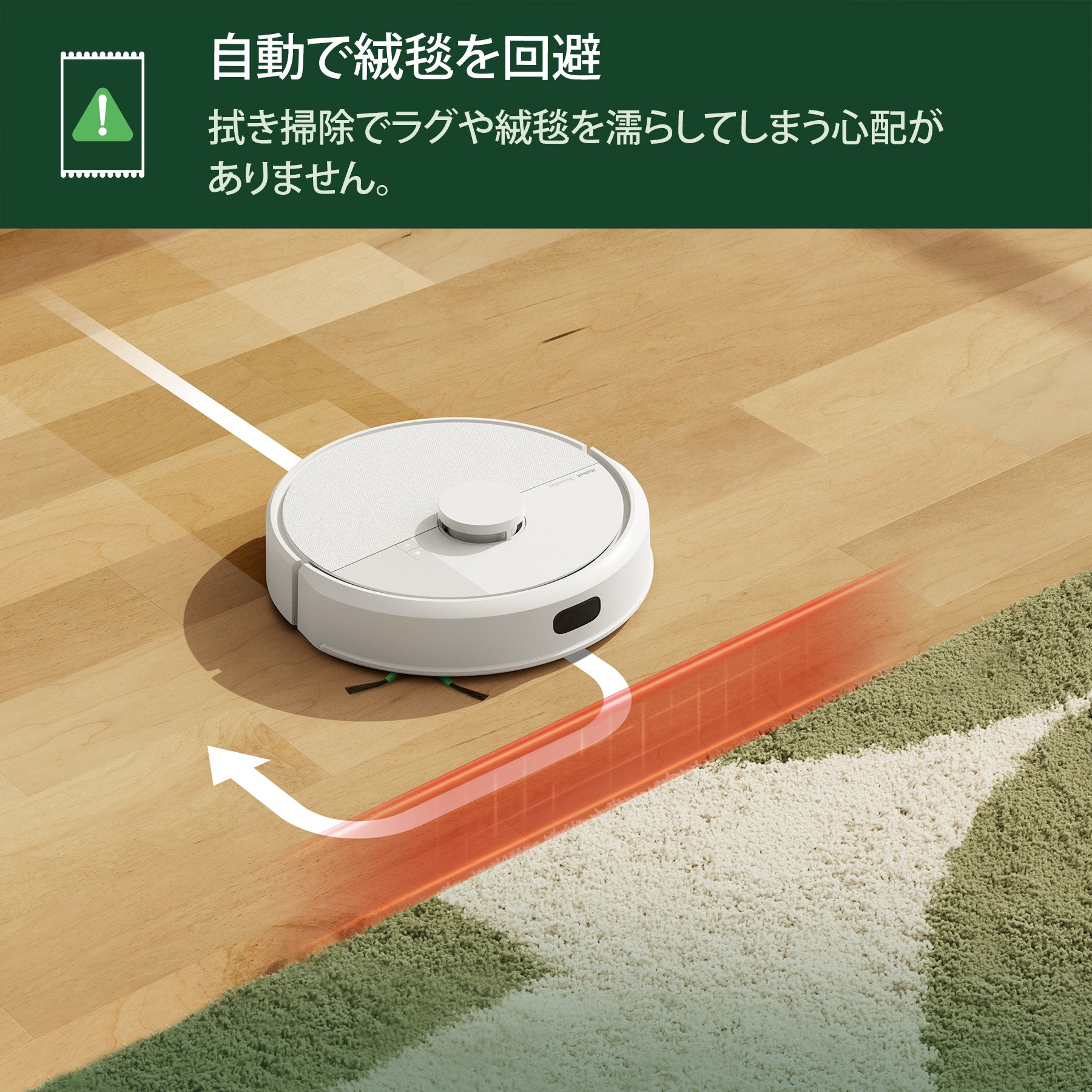 [レンタル] Roomba (ルンバ) 105 Combo ロボット + AutoEmpty 充電ステーション アイロボット公式 [ロボットスマートプラン＋] - 10