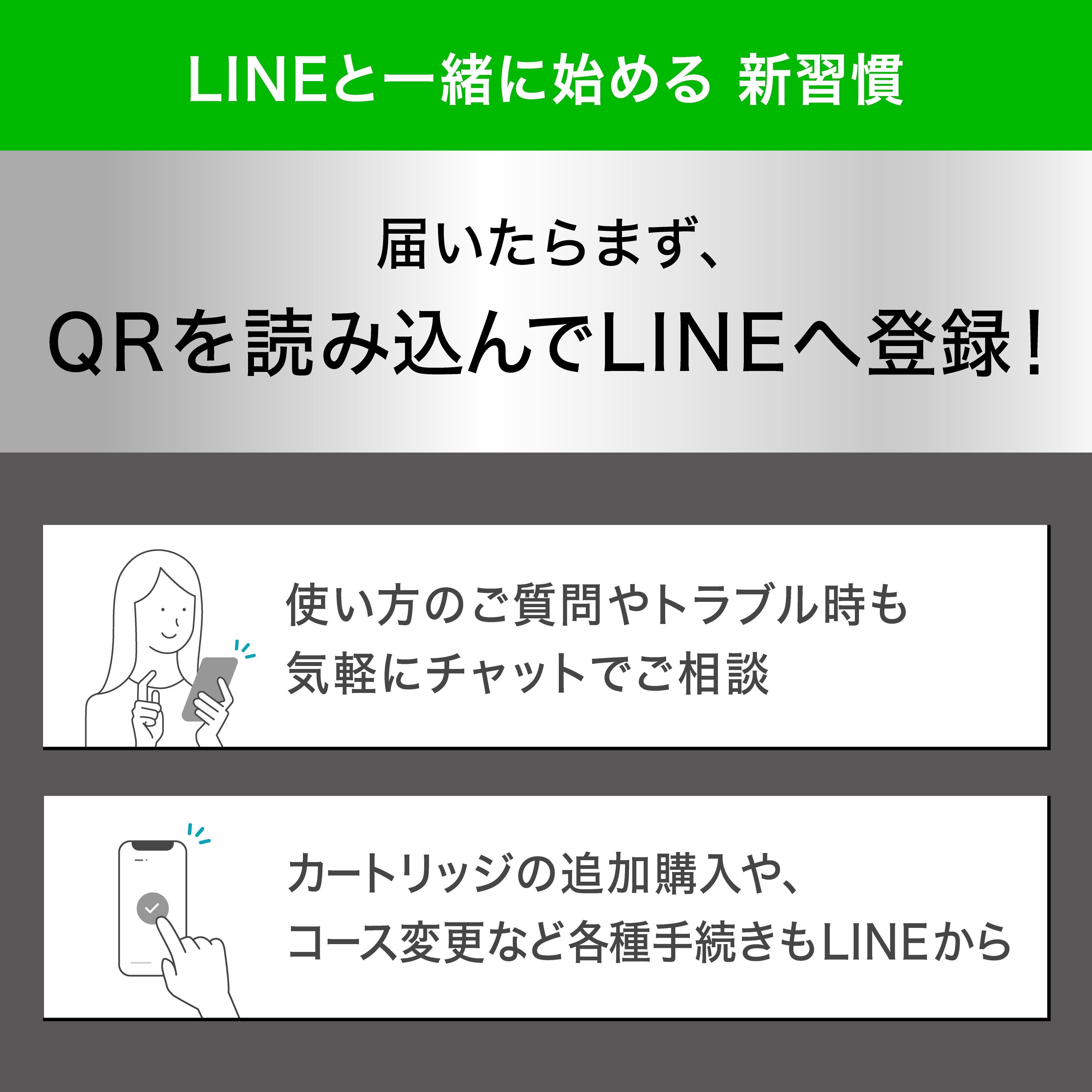 [レンタル] キュレル 着る角層ケア＜カートリッジ＞＆ヴェールクリエイター【ワンタイムプラン：1ヶ月プラン】【月額制プラン：ベーシックコース】 - 6