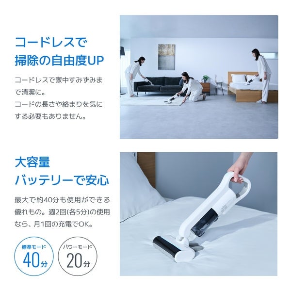 [レンタル] レイコップ RS5 ふとんクリーナー - 5