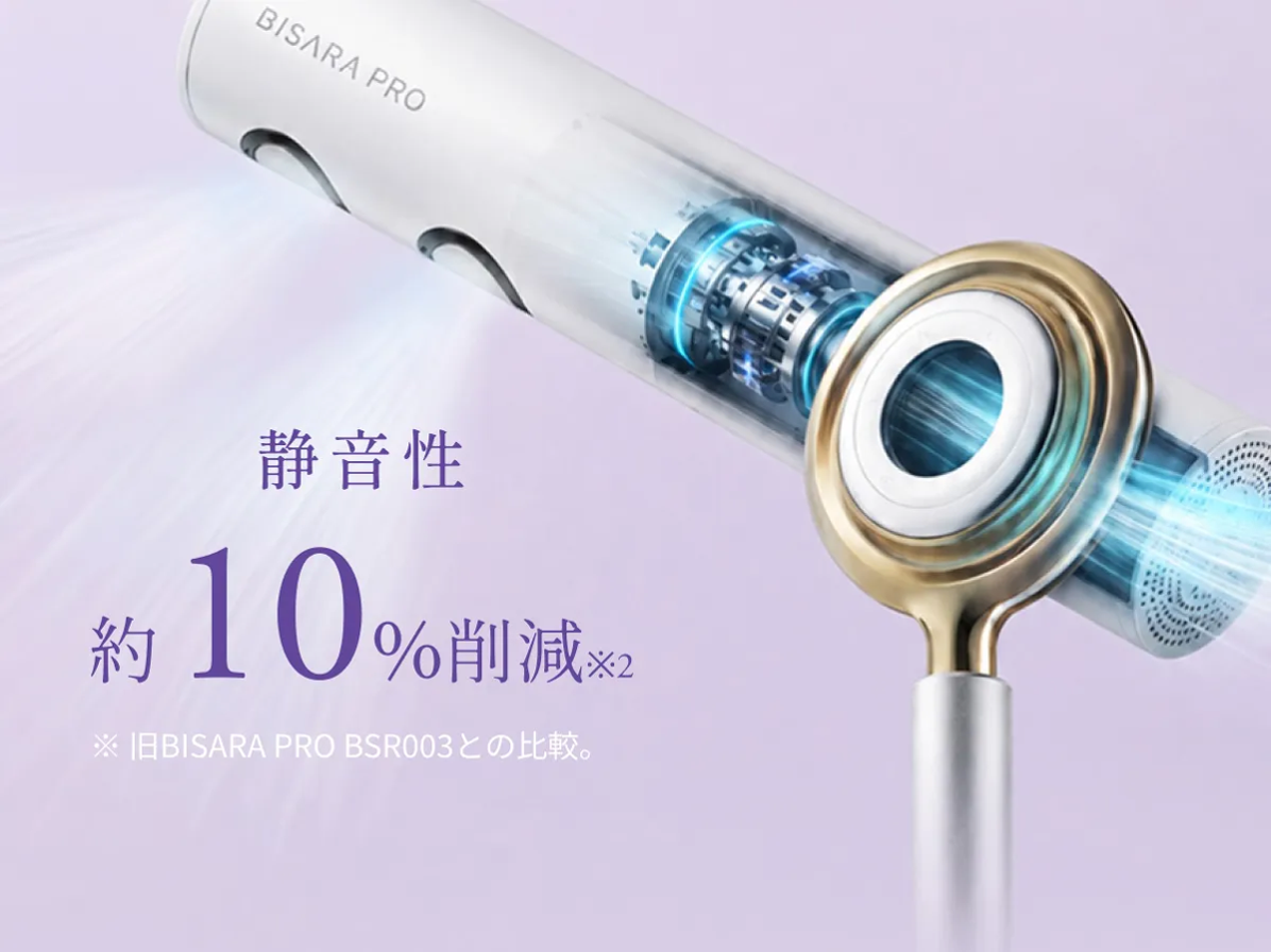 クワッズ(QUADS) BISARA PRO 2.0 ドライヤー 2026年モデル 静音性 約10%削減 - 9